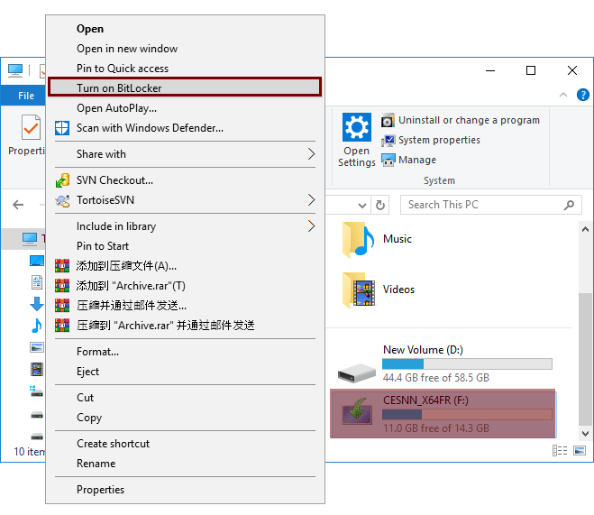 Double-click on My PC, in the file explorer, right-click the inserted USB drive and select the item Turn on BitLocker
