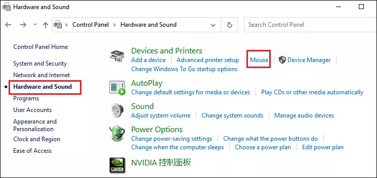 select mouse